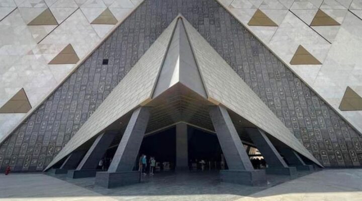 Nova online platforma za ulaznice Velikog egipatskog muzeja GEM tickets.gem.eg